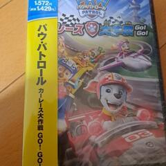 パウパトロールdvdの画像