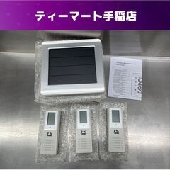 LCDデジタルワイヤレス温度計 湿度計 通電確認済み 札幌市手稲区