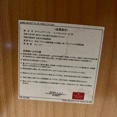 28日夜取引予定です。 取引ができなかった場合には 再度商品ページを作る予定ですので よろしくお願いします。受け取り先ほぼ決定済みです🙇の画像