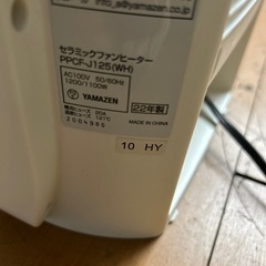 セラミックファンヒーター　暖房の画像