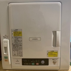 日立　衣類乾燥機