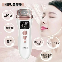 小顔ハイフ美顔器