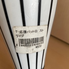阪神タイガース　応援バットの画像