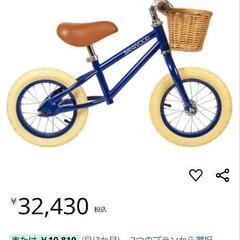 バランスバイクの画像