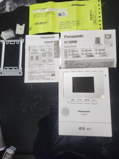 パナソニック　ドアホン親機のみ　新品
