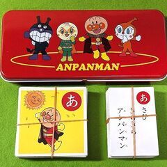 ●絵札・読み札チェック済★アンパンマン にこにこかるた★３ＷＡＹ...