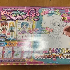 ガールズデザイナーコレクション