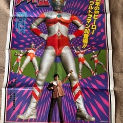 ウルトラマン
