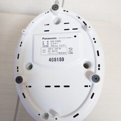 パナソニック　ジューサーミキサー 700ml MX-X300の画像