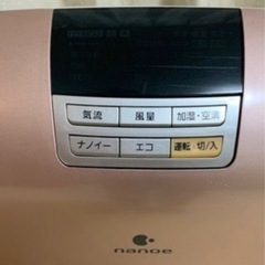 加湿空気清浄機　Panasonicの画像