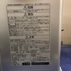 石油ファンヒーターの画像