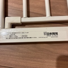 日本育児　ベビーズゲイト　拡張フレーム×2の画像