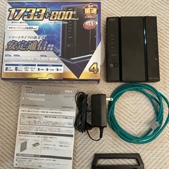 Wi-Fiホームルータ
