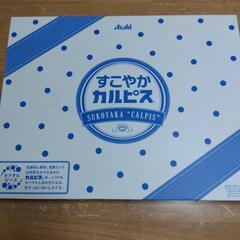 カルピス缶ジュース24本セット　受渡し決定の画像