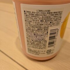 アロマルセット　ボディウォッシュ&バブルバス🫧の画像