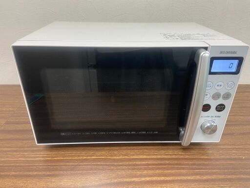 【お売りします】アイリスオーヤマ 家庭用 オーブンレンジ MO-T1501-W 2020年製