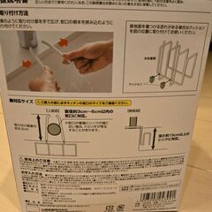 蛇口🚰にかけるスポンジホルダーの画像