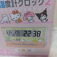 取引決定！　サンリオキャラクターズ　液晶温湿度計クロックの画像