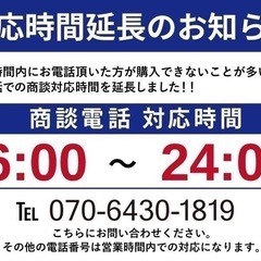 【支払総額10.8万円】5万キロ！車検令和7年6月機関良好ムーヴ修復歴無し！低走行軽自動車♩激安です！の画像