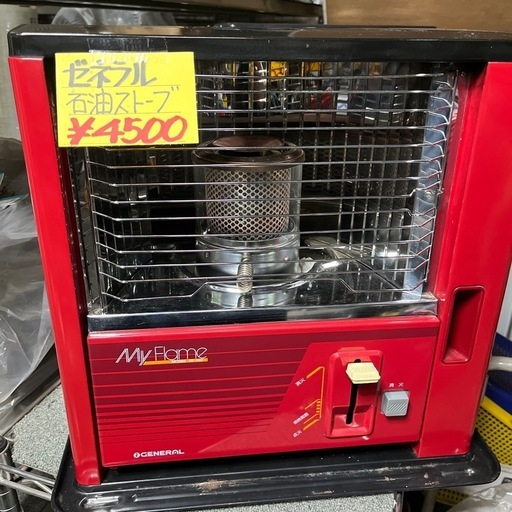 ☆整備済み☆ポータブルストーブ