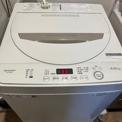 【予約済み】SHARP 洗濯機