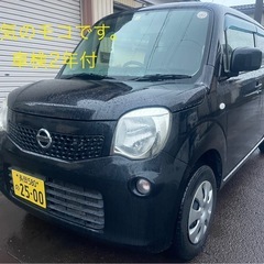人気のモコ✨車検2年付✨県内名義変更、陸送代込み‼️