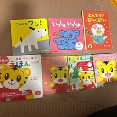 絵本セット