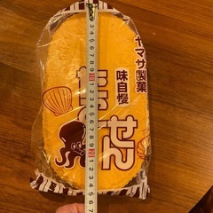 たません　直径25cm！　 20枚入り　ヤマサ製菓