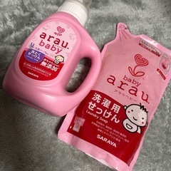 arau 新生児用洗剤