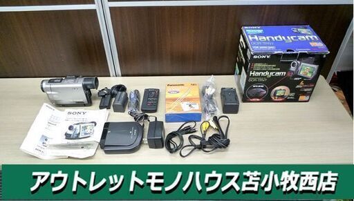 ジャンク品 ソニー ハンディカム ビデオカメラ DCR-TRV7 SONY Handycam 中古 IRレシーバー IFT-R10 苫小牧西店