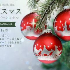 クリスマスコンサート@教会🎄