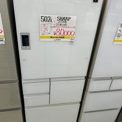 【表示価格より20％OFF‼•家電6ヶ月保証】SHARP 冷蔵庫...