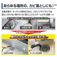 【お取引き予定】スチームクリーナー SC JTK 20 ケルヒャーの画像