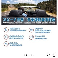7インチポータブルナビ　使用３ヶ月　美品　本体他付属品一式有りの画像