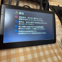 7インチポータブルナビ　使用３ヶ月　美品　本体他付属品一式有りの画像