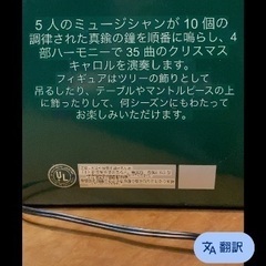 クリスマスマーチングバンドの画像
