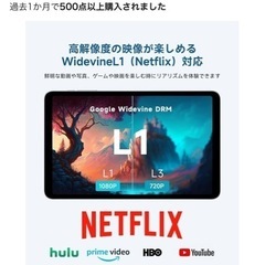タブレット　8インチの画像