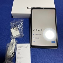 タブレット　8インチ