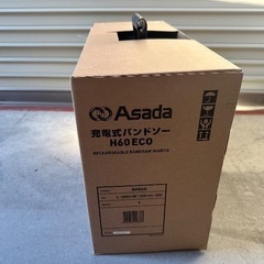 新品バンドソーセット品