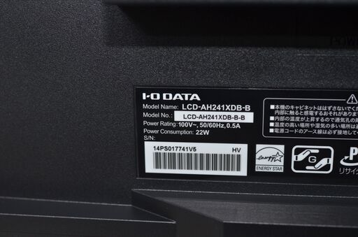 中古良品 IODATA LCD-AH241XDB-B 液晶モニター 23.8インチワイド 液晶ディスプレイ PCモニター 確認済
