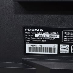 中古良品 IODATA LCD-AH241XDB-B 液晶モニター 23.8インチワイド 液晶ディスプレイ PCモニター 確認済の画像