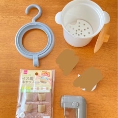 便利用品いろいろ