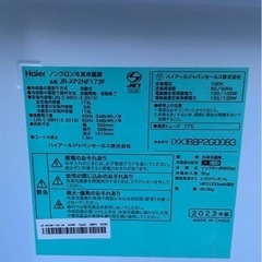 Haier洗濯機、冷蔵庫2023年製の画像