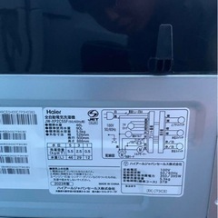Haier洗濯機、冷蔵庫2023年製の画像
