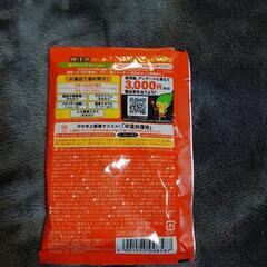 11/10まで、入浴剤  爆汗湯の画像