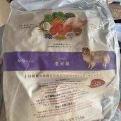 シュプレモ13.5kg(ドッグフード)の画像