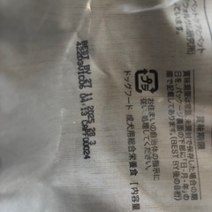 シュプレモ13.5kg(ドッグフード)の画像