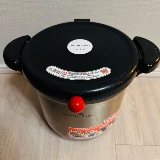 THERMOS サーモス シャトルシェフ ステンレスブラックKBA-4501