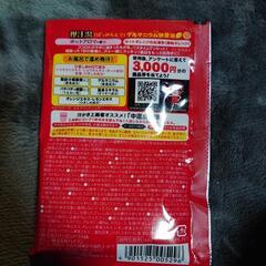 11/10まで入浴剤 爆汗湯 ②の画像