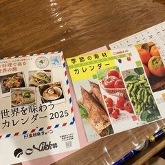 【無料】　2025 カレンダー2点差し上げます！